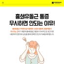 조이정형외과의원 이미지