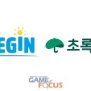 해긴