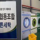 태화협동조합 이미지