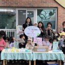 나리어린이집 이미지