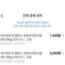 워시엔조이셀프빨래방전포 네이버블로그