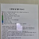 모닥불솥뚜껑구이 이미지