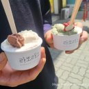 물담물회국수 | [7.30~8.1<속초>] 1일차 - 물담물회국수,라또래요,카페 바다정원, 아이파크스위트리조트,등대해수욕장...