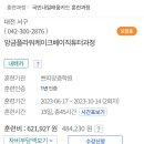 쁘띠앙큼학원
