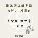 동부여성사우나 이미지