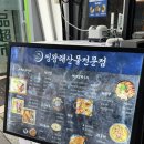 대림횟집 - 장흥군 | [대림역 맛집] 씽왕해산물전문점 - 숙성회. 회덮밥 맛집ㅣ가족 외식 맛집 추천
