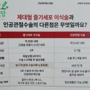 제이에스 의료기 이미지