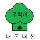 피자스쿨(연수점)