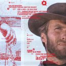 웨스턴 소프트 이미지