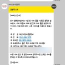 화신정비 이미지