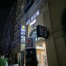 오산헬스장 181피트니스 필라테스 1:1 후기