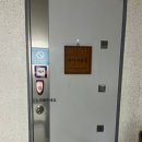 향촌주공101동앞 이미지