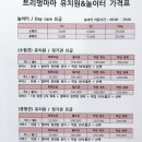 트리멍마마 이미지