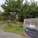 표선해수욕장(샤워장) 이미지