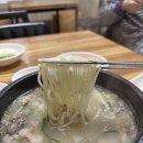 다정 순댓국 이미지