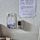 갈현로 | 은평구 갈현로 코오롱하늘채아파트 비디오폰 설치 후기｜인테리어 현장 현대통신 HAS-R2071 시공