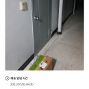 헬시몽 | [오아시스마켓] 프리미엄 배송(프리미엄포장) 주말 장바구니 210703