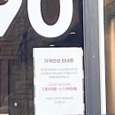 만랩커피김포 | 김포 구래동 맛집 추천! 회전초밥 모구모구 / 만랩커피 구래점 내돈내산 후기