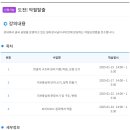 도전 악필탈출 이미지