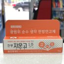 동천봄약국 이미지