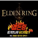 이일기