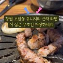 더하다소답