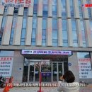 (사단법인)한국건강관리협회건강증진의원 이미지