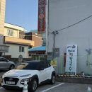 강릉 맛집 현대장칼국수 내돈내산 솔직 주말 후기 주차