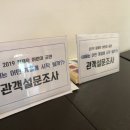 [ACC 어린이 창제작 공연] 새해는 어떤 계절에 시작될까? | ACC창제작 새해는 어떤 계절에 시작될까? 국립아시아문화전당 어린이극장 공연