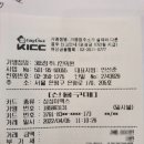 365청추나한의원 | 365청추나한의원에서 쏙쏙환 먹고 다이어트 시작, 첫번째 이야기