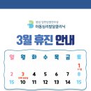 봉담양한방병원 이미지