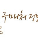 한입애만족