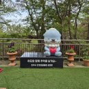 진양호동물원매점