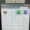 금달떡볶이