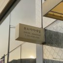 유노이아, 네일(Eunoia Nail) | [천안 신불당] 유노이아네일 / eunoia nail