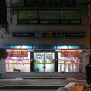 CU용산주공2단지 이미지