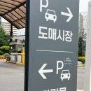 송파세차장 추천! 기아 올뉴모닝 실내세차 받은 솔직 후기｜가락몰세차장 불스원 워시앤케어