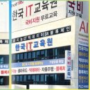 미래i학원