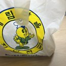 계림마을치킨천국