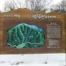 1892회등산 백덕산과 사자산 이미지