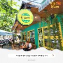 미카페(mi cafe) | 다낭 반미 카페 | 웨이팅 없이 여유로운 음반미 Ùmm Banh Mi & Cafe 후기