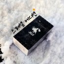 신연수역 | 신연수역 전자담배 고민이 많았는데 없어졌어요