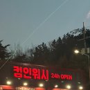 별세차장 이미지