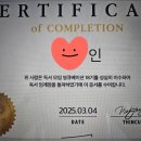 애드베이션