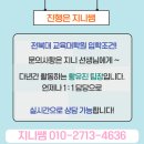 전북대학교 교육대학원 이미지