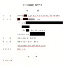 법무법인정인
