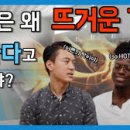 소문난왕뽈찜