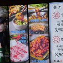 노포숯불 동성로점 이미지