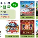 늘푸른도서관 이미지