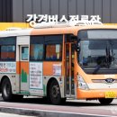 광일여객 이미지